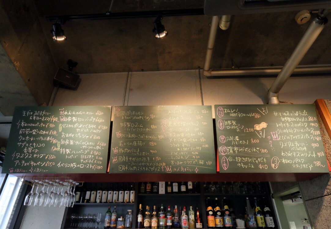 店内のメニュー看板の写真