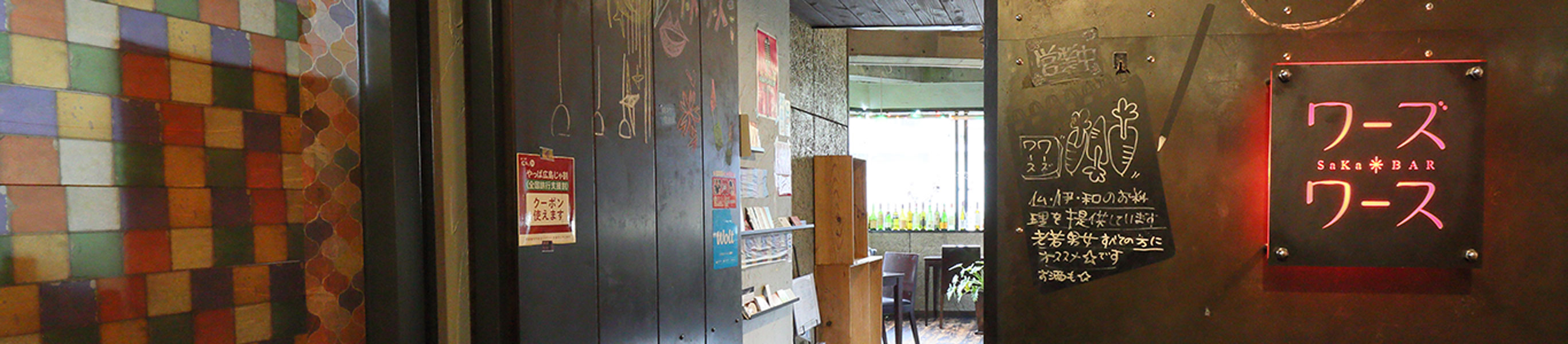 店の入口の写真